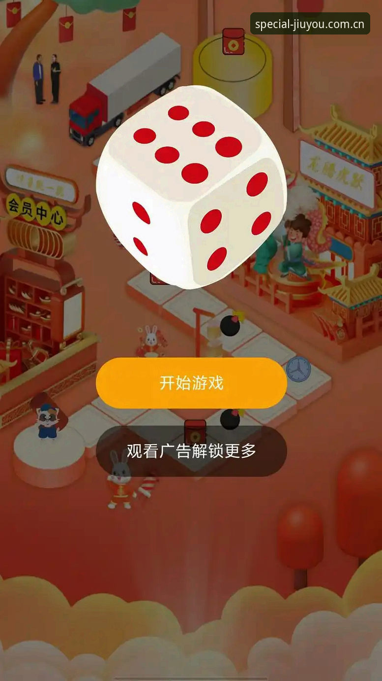 九游APP登录问题：时好时坏 vs 可以根治的解决路径