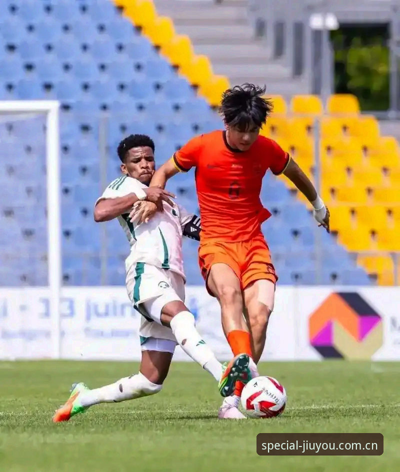 揭秘中国U19土伦杯惜败背后的三个避坑方向
