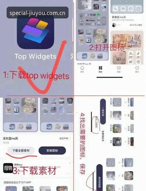 避开这5个常见错误，九游APP iOS版2026最新版本安装使用全指南