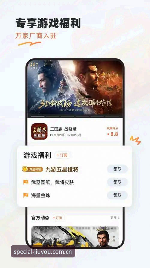 玩点特别的DEV版本安装 九游APP看埃里克森两度倒地:34岁老将的生命倒计时vs职业足球的无情时钟