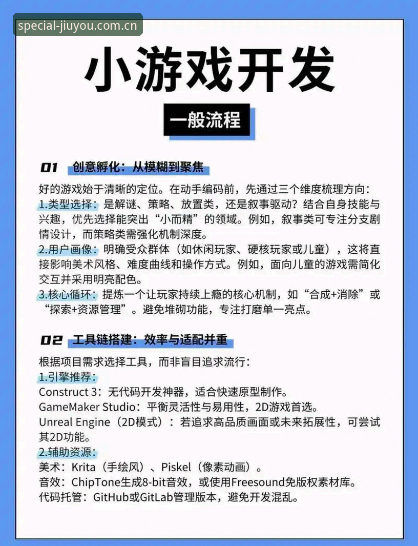九游游戏平台功能全解：从登录异常到顺畅游玩的实操指南