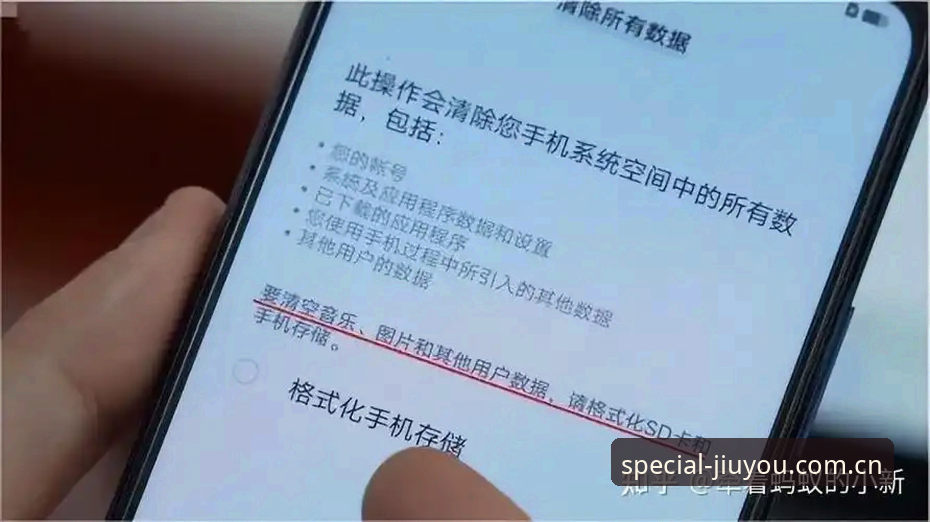九游APP登录失败怎么办怎么样 九游APP登录失败的隐藏逻辑与通用解法:从设备兼容到数据重置的全面解析